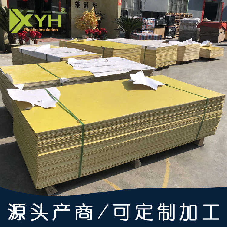 现货1 绝缘环氧树脂5*层压板板氧.玻璃防直销板尺寸*10002000