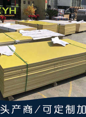 *.板板尺寸1现货1000玻璃环氧树脂氧防* 直销20005层压板绝缘