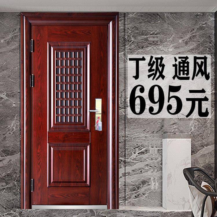 通风防盗带小门进户入户智能农村别墅钢制钢质门家用门中门安全门