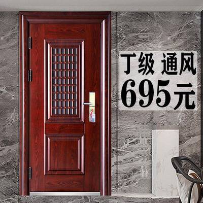 通风防盗带小门进户入户智能农村别墅钢制钢质门家用门中门安全门