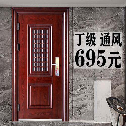 通风防盗带小门进户入户智能农村别墅钢制钢质门家用门中门安全门