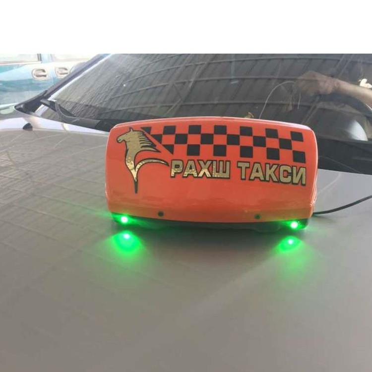 厂家直销新款出租车顶灯LED高亮带绿光强磁磁吸TAXI灯可以订做字