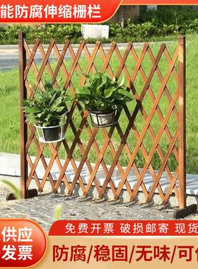 伸缩栅栏围栏户外围挡庭院篱笆花园爬藤架室内阳台装饰防腐木护栏