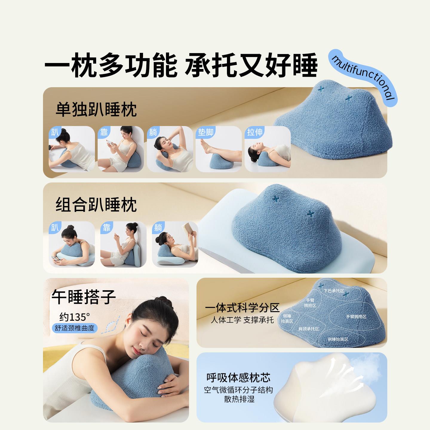趴睡午枕多功能护枕头搭J0509子睡枕腰支撑颈靠椎玩手机专用枕