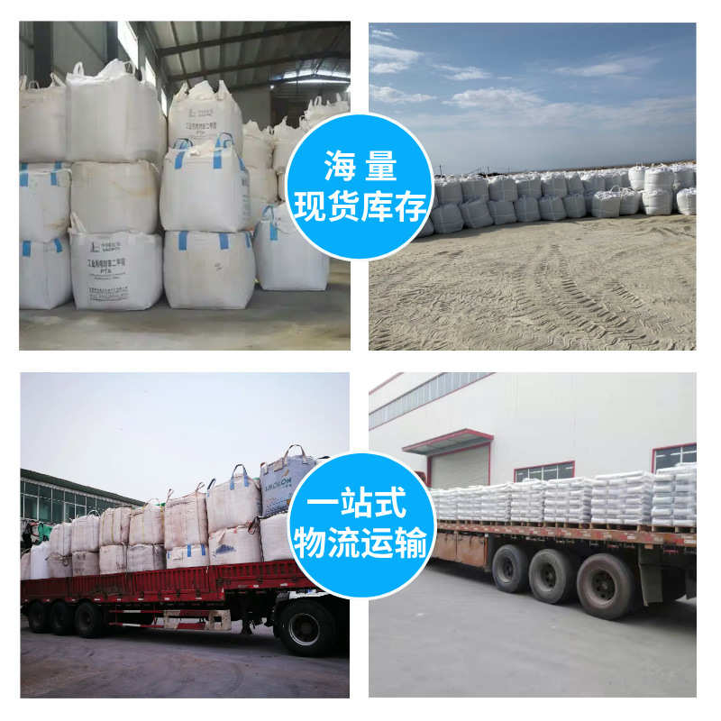 雪花白肌理砂水质净化过滤材料喷沙除锈石英砂儿童娱乐用石英沙