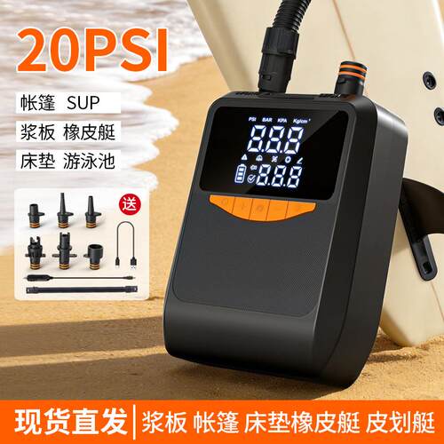 户外多功能无线车载充气泵 桨板充气床便携式帐篷充气泵SUP皮划艇