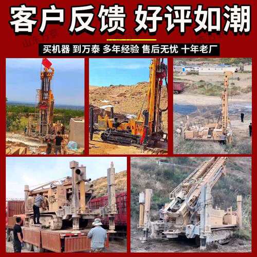 水履带式气动井钻机WT300机水井钻机大型工程液压打井设备钻打井