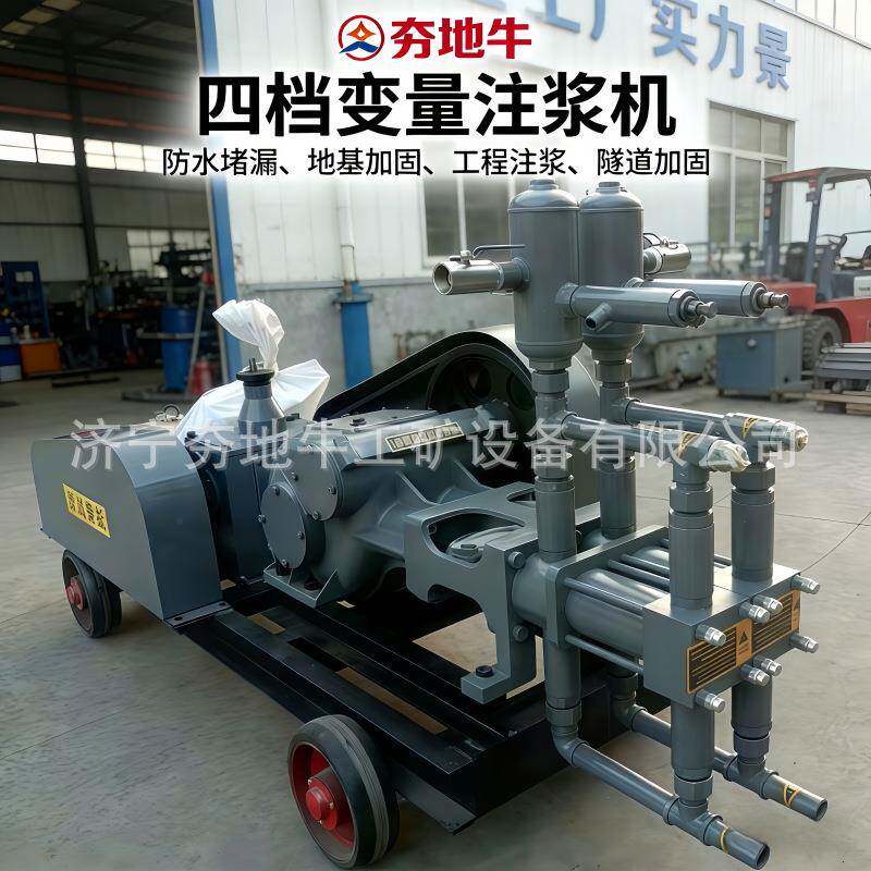 变量双液注浆泵大坝边坡锚固双液同时注浆双缸双液注浆机混凝土