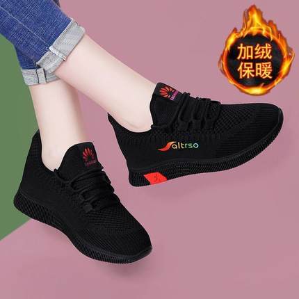 高档老北京布春运动闲鞋女鞋软底鞋健步鞋季鞋厨房防滑黑色防臭女