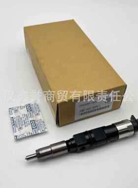 095000-6480 RE529149/RE528407电装喷油器总成适用于约翰迪尔