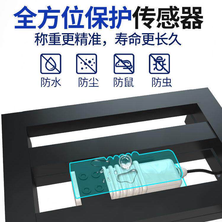 防水台秤300KG商用电子秤磅秤卖菜称重折叠计数计价公斤秤工业厂