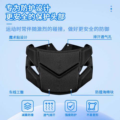 新款腰旗橄榄球防护头套青少年守门员训练运动护头帽足球防撞头盔