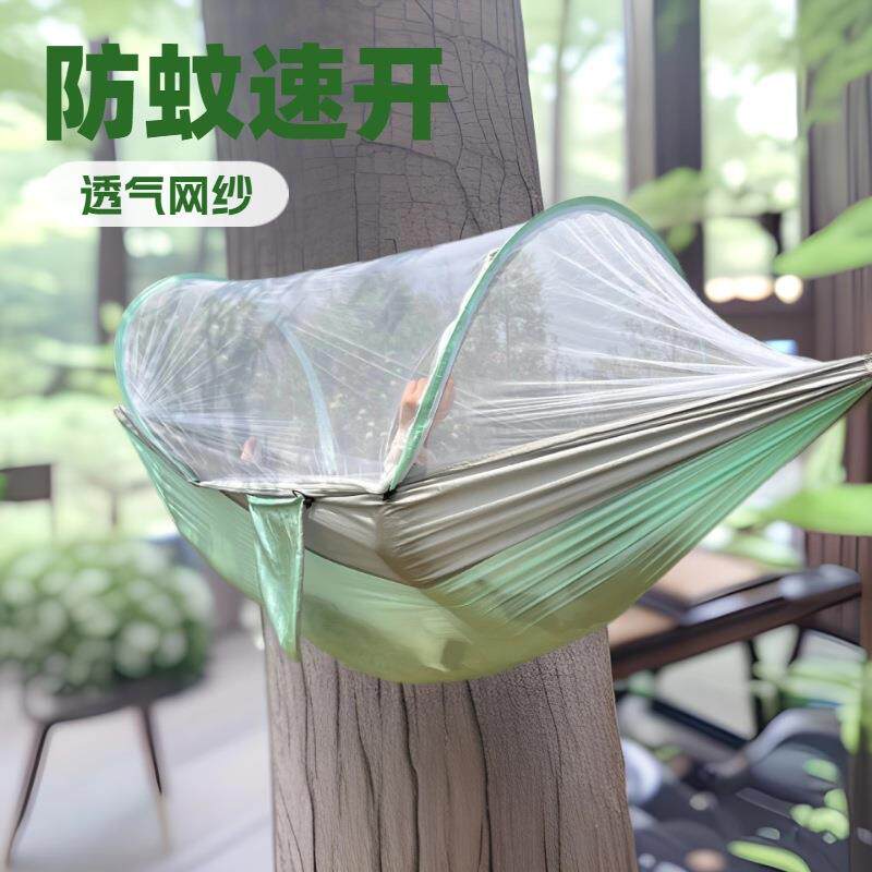 蚊帐吊床户外防蚊露营带尼丝纺降落伞布加密网纱尼龙悬挂悬挂式