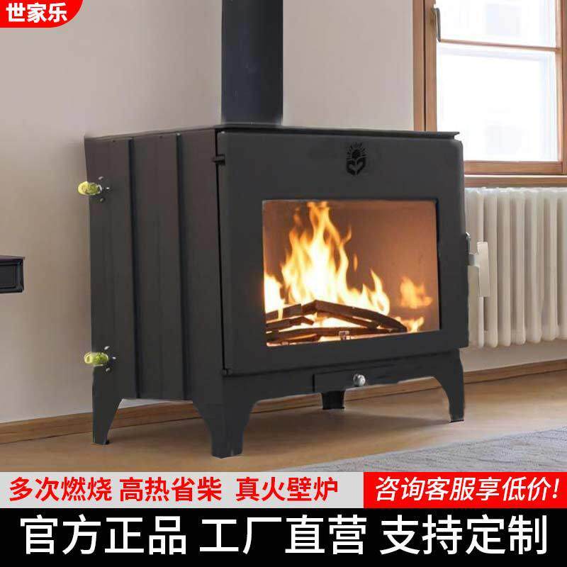 80水80-3水暖端暖燃木壁炉村别墅客厅用高烧柴取暖款炉复古欧式真
