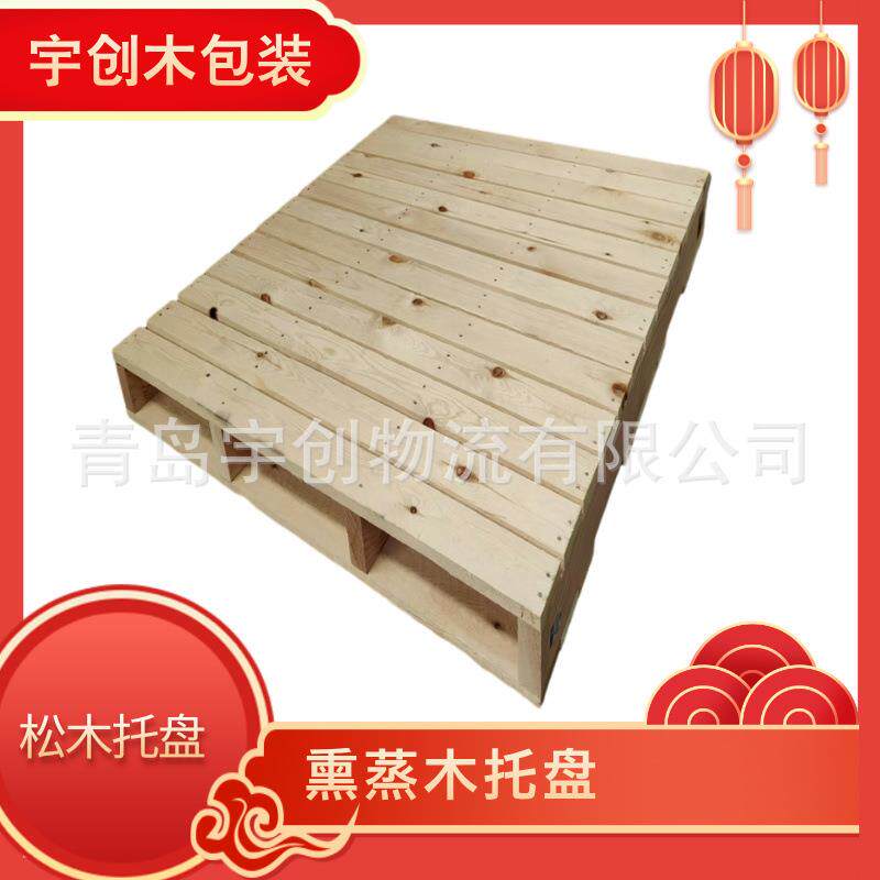 黄岛木垫板出售承重2吨可循环使用可进机械叉车