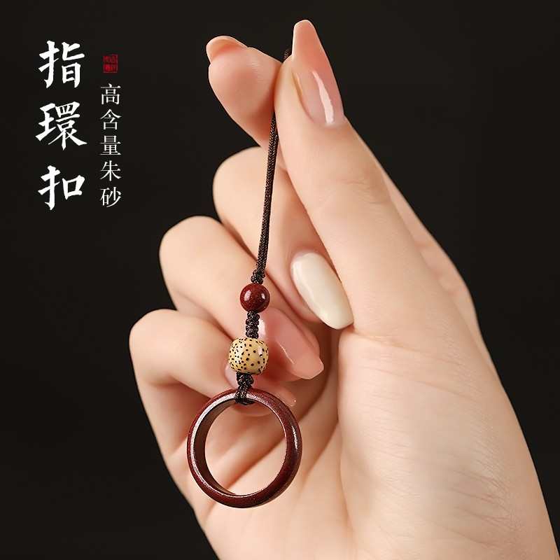 朱砂指环扣手机链挂绳手机壳挂件男女短款精致蛇年创意小吊坠挂饰