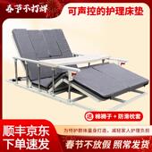 多功能卧床老人电动护理床垫病人起床辅助器起背升降助力器家用
