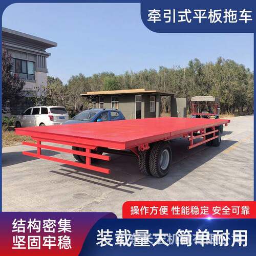 货物运输牵引平板拖车集装箱平板运输拖拉机拖车