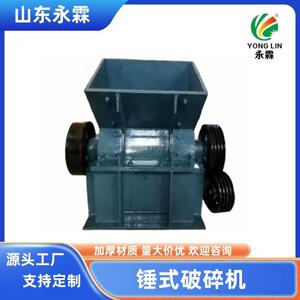 0606锤破 600*600锤式破碎机厂家 蜗牛式锤破机厂家 锤破价格
