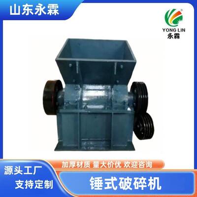 0606锤破600*600锤式破碎机厂家蜗牛式锤破机厂家锤破价格