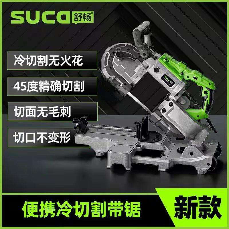舒畅小型家用带锯木工全自动金属台式45度不锈钢筋铝材锯床切割机
