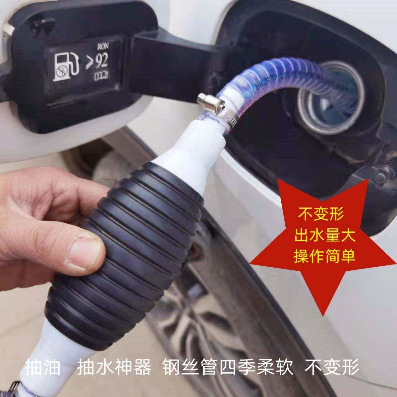 防冻抽油管6分管尿素液加注器钢丝软管吸油器自吸抽水神器导流管