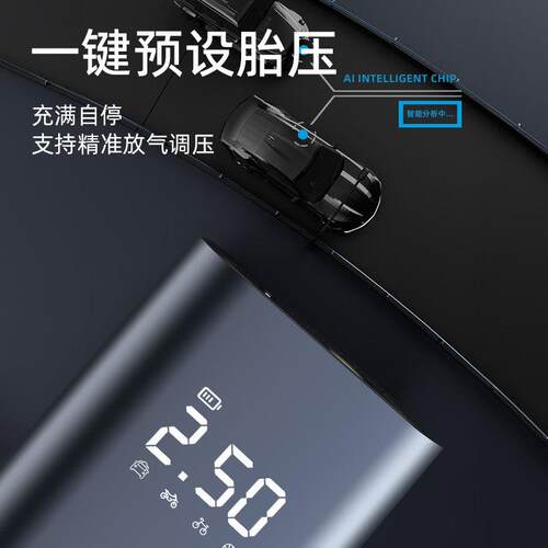 篮电球动YJD-CQB3打气机球电动球打气筒排皮足球打气泵充满自停车