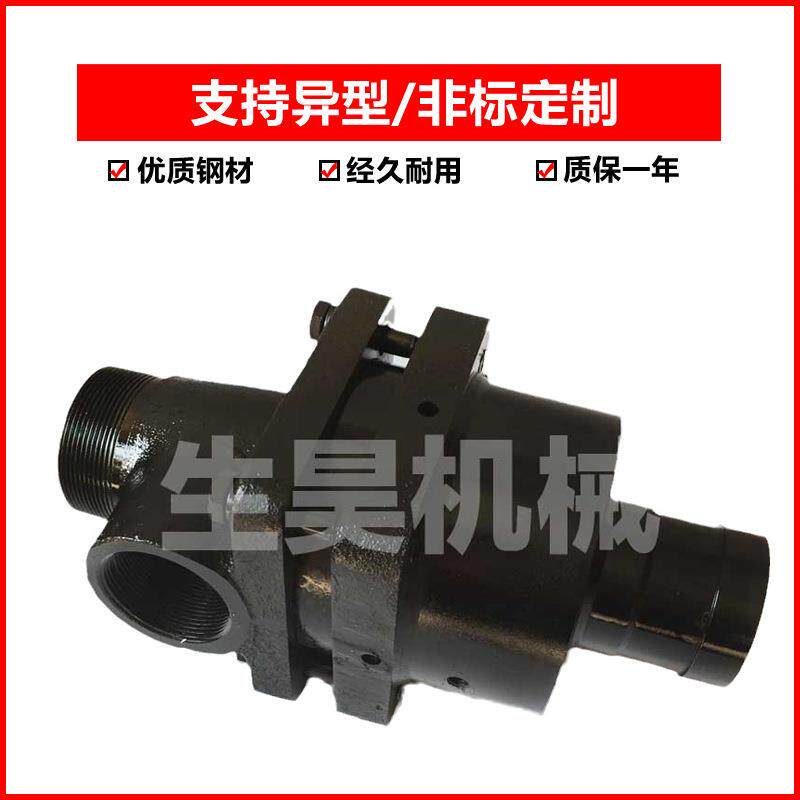 生昊蒸汽旋转接头SHHK旋转接头耐高温通热水蒸汽螺纹软管