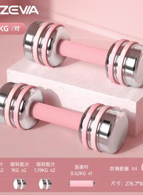 正品特泽瓦电镀纯钢可调小哑铃inim女节士专业健身家用器材杠大重