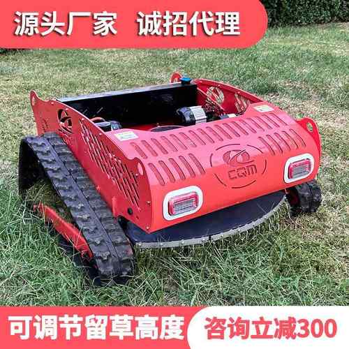遥控割家草履带式小型用草走坪除草全JKE自动自式电机动零转弯割