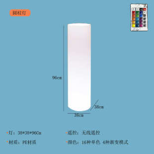 户外活动庭院花园灯柱别墅防水室外落地灯发光装饰led圆柱景观灯