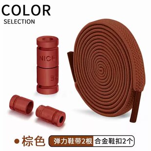 免系懒人鞋带扣男女款弹力松紧马丁靴固定神器儿童免绑鞋带绳