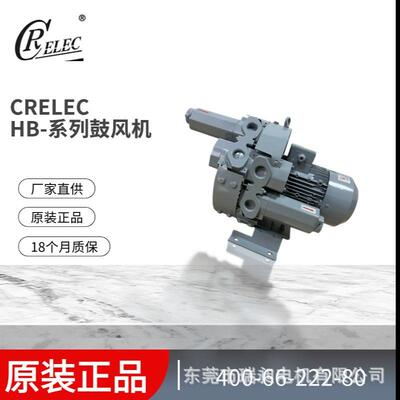 4KW高压鼓风机瑞昶直销CRELEC高压漩涡防腐爆吸真空曝气泵HB-6346