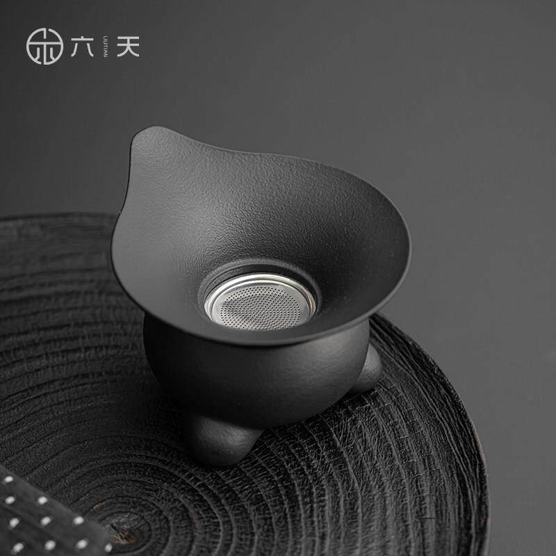 六天粗陶窑变茶漏家用陶瓷滤茶器套装隔泡过滤网功夫茶具虑茶器