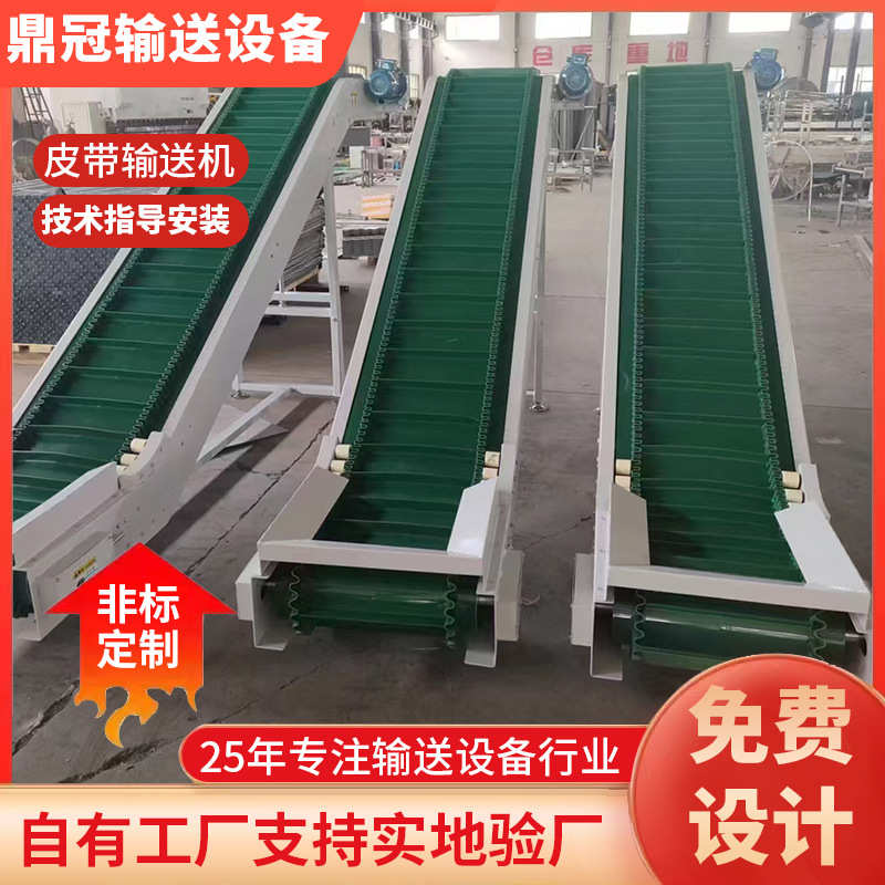 输送机流水线升降仓储加工 流水线传送带脚轮皮带爬坡分拣物流带