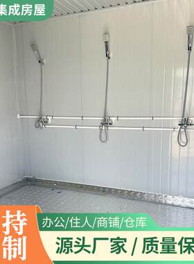 浴室户外移动厕所卫生间户外淋浴房移动厕所移动淋浴房室外