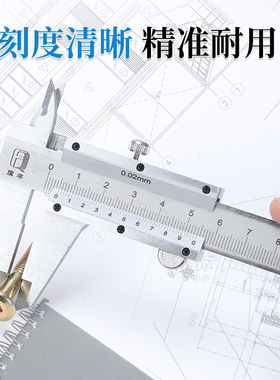 高精度迷你油标卡尺不锈钢游标卡尺0-150/200/300500/600/1米hcds