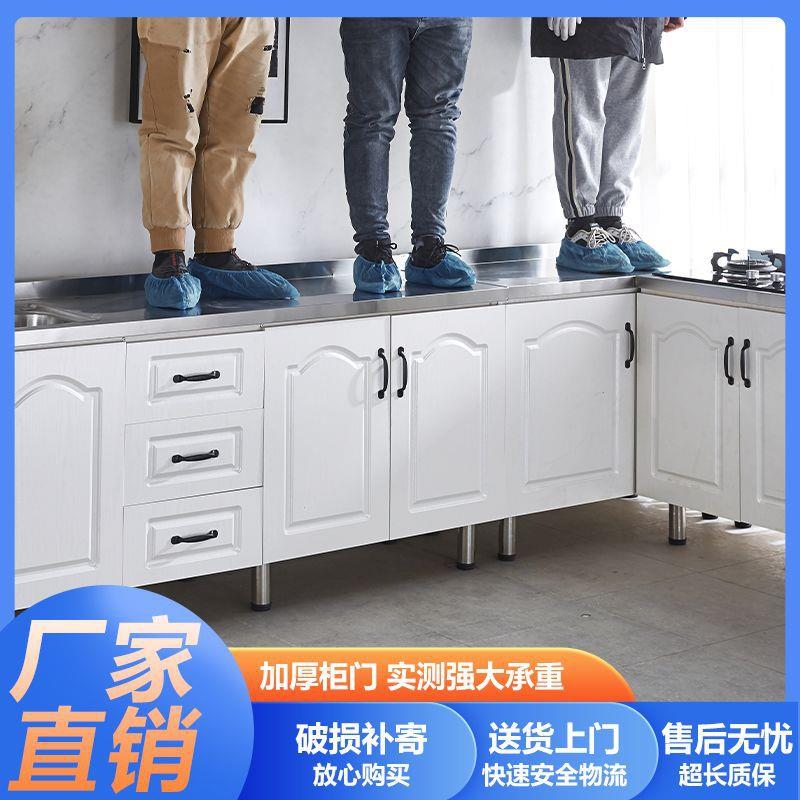 厨房橱柜灶台柜一体不锈钢橱柜组合碗柜水槽柜厨房柜子简易橱柜