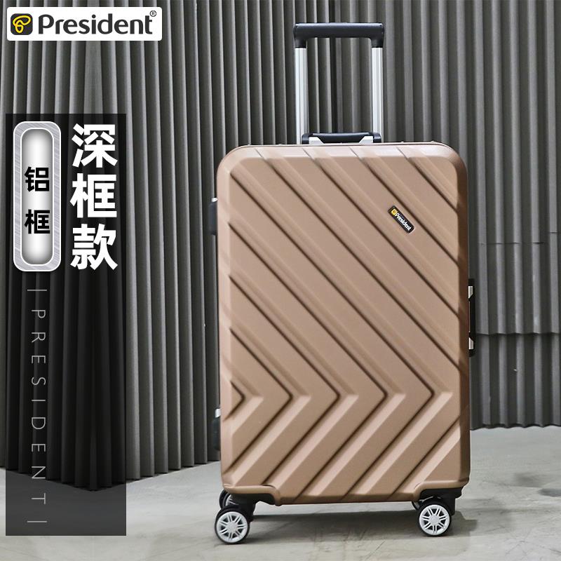 高档凌秀行李箱厚女20铝框加箱拉杆24结实耐用旅行箱登机密寸码箱