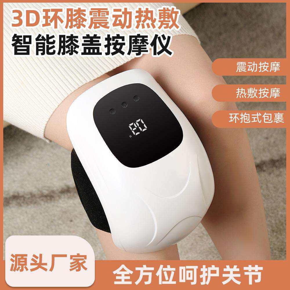 跨境充电加热膝盖按摩仪运动护膝红光震动电保暖老寒腿按摩器厂家