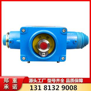 矿用本质安全型天津华宁原厂KHJ15 组合急停闭锁开关