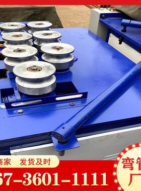方管圆管自动弯管机 锅炉盘管电动弯管机 U型铁管数控折弯机
