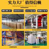 封箱胶带大卷打包快递黄色6cm宽胶布包装 膠整箱透明胶带 封装