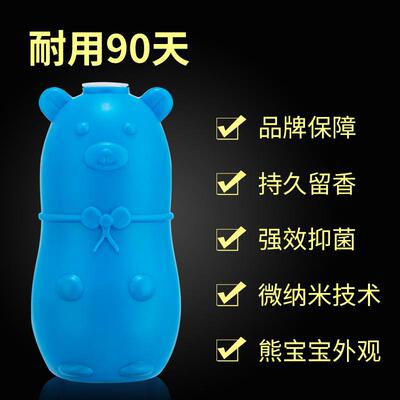 Blue Bubble Toilet Cleaner, Toilet Freshener, Little Bear Tr