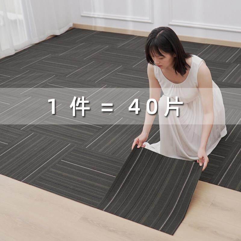 办公室地毯商用大面积方块拼接全铺卧室客厅家用水泥地面隔音地垫