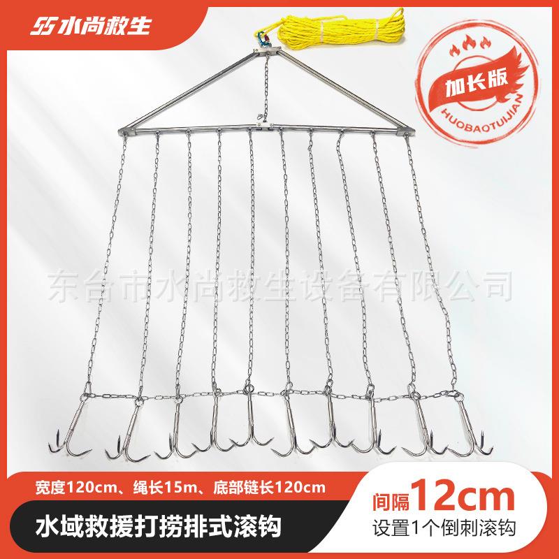 水下救生滚钩不锈钢加长版可拆卸折叠水底应急搜救尸体打捞三爪钩