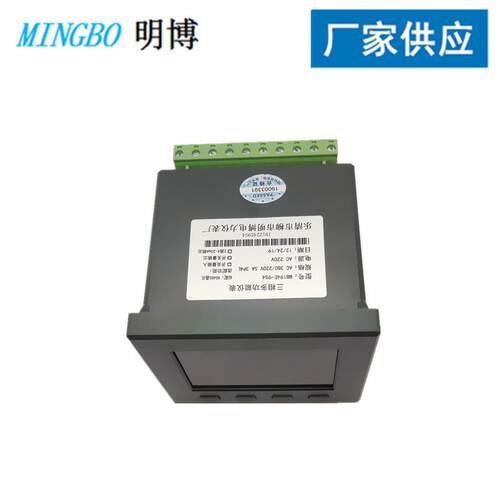 供应JS194E-9S4/2S4/3S4/AS4三相多功能数显表 数显电力仪表厂家