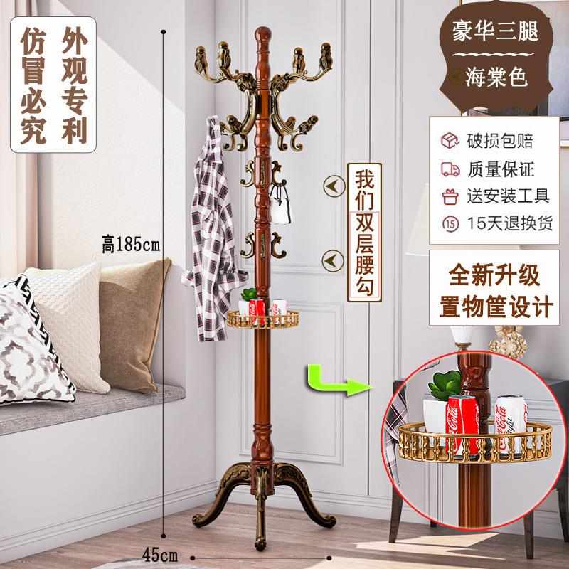 挂衣家用卧室色杆式衣架欧式子简易落地客厅实木衣帽架网红白单架