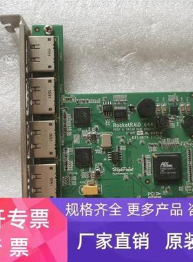 火箭 HighPoint RocketRAID 644 ESATA RAID卡/SATA 6Gb/s卡