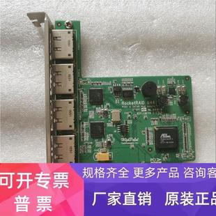 644 ESATA RAID卡 火箭 6Gb RocketRAID SATA s卡 HighPoint